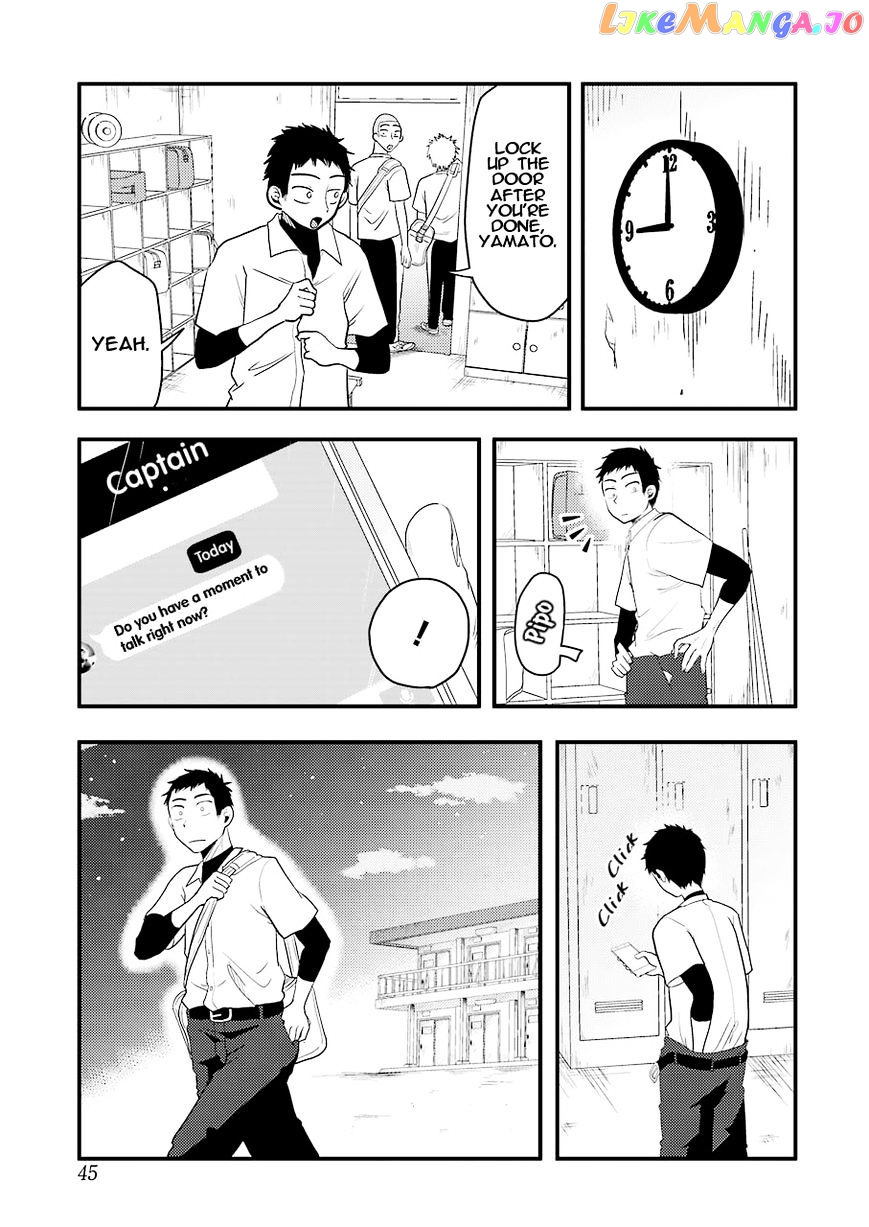 Yakumo-San Wa Edzuke Ga Shitai chapter 29 - page 8