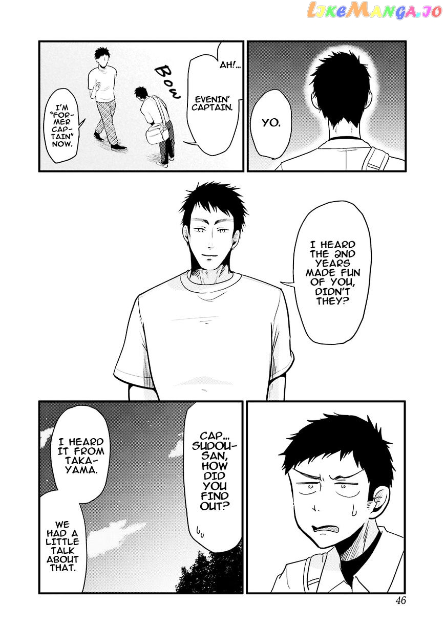 Yakumo-San Wa Edzuke Ga Shitai chapter 29 - page 9
