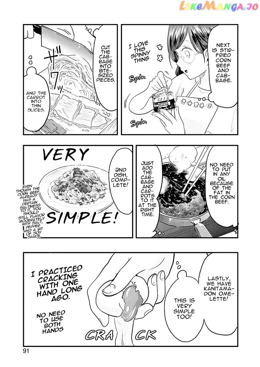 Yakumo-San Wa Edzuke Ga Shitai chapter 30 - page 14