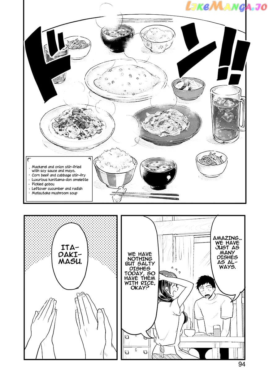 Yakumo-San Wa Edzuke Ga Shitai chapter 30 - page 17