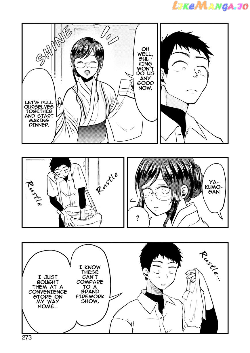 Yakumo-San Wa Edzuke Ga Shitai chapter 31 - page 17