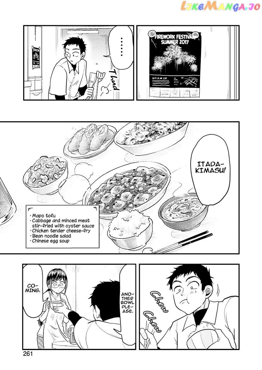 Yakumo-San Wa Edzuke Ga Shitai chapter 31 - page 5