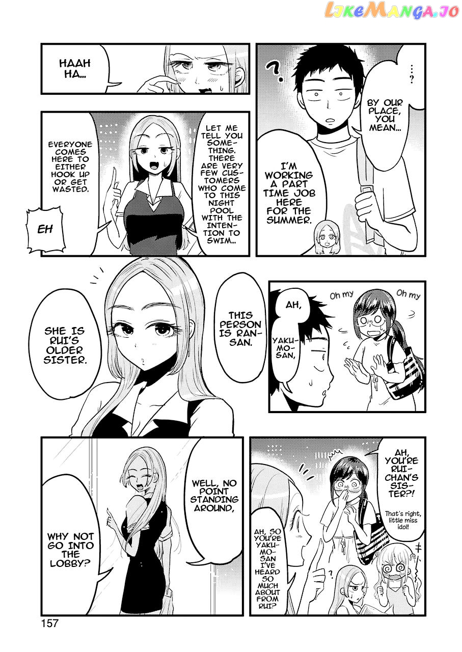 Yakumo-San Wa Edzuke Ga Shitai chapter 32 - page 12