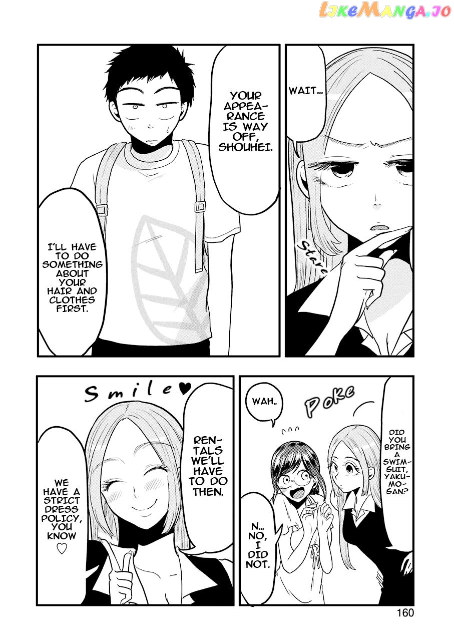 Yakumo-San Wa Edzuke Ga Shitai chapter 32 - page 15