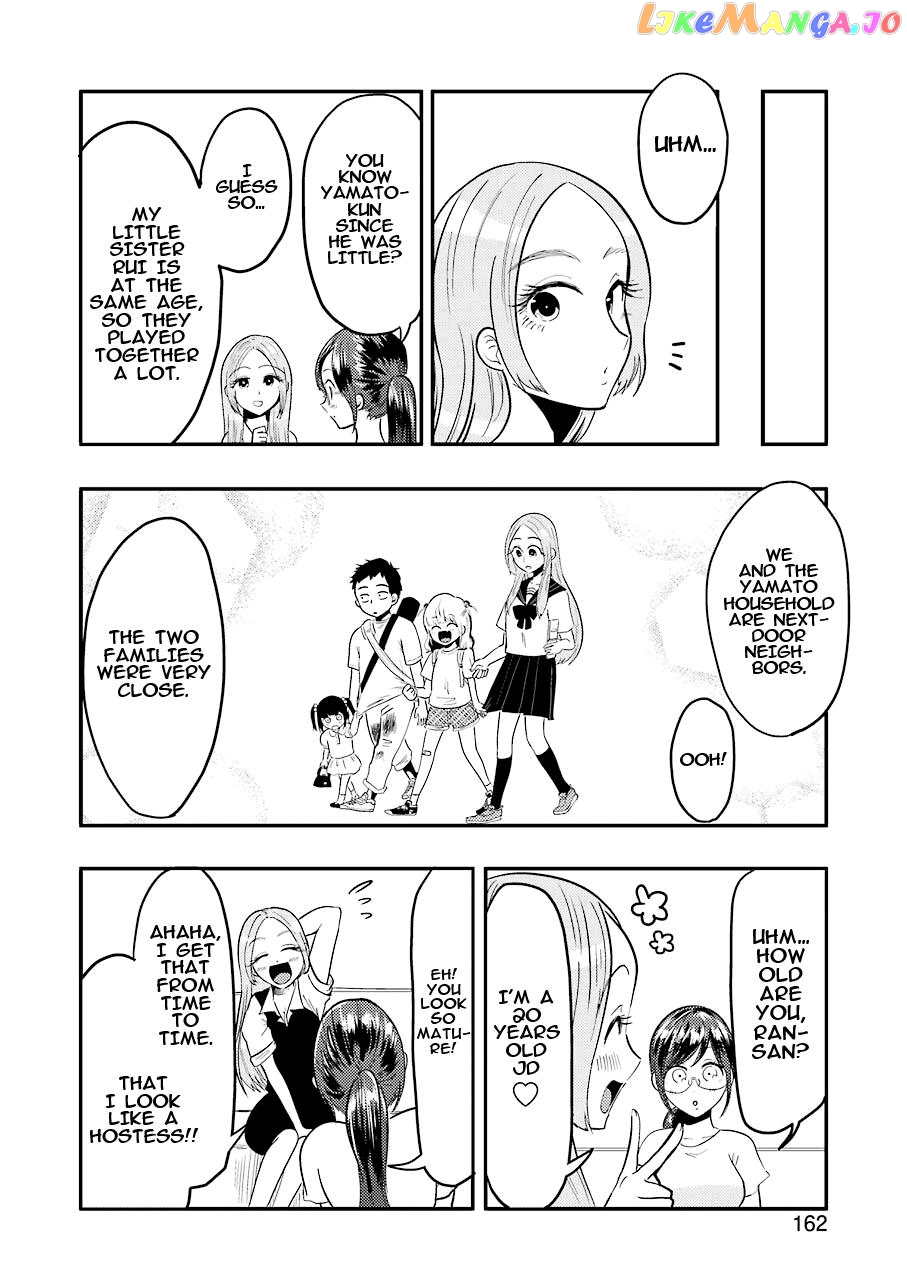 Yakumo-San Wa Edzuke Ga Shitai chapter 32 - page 17