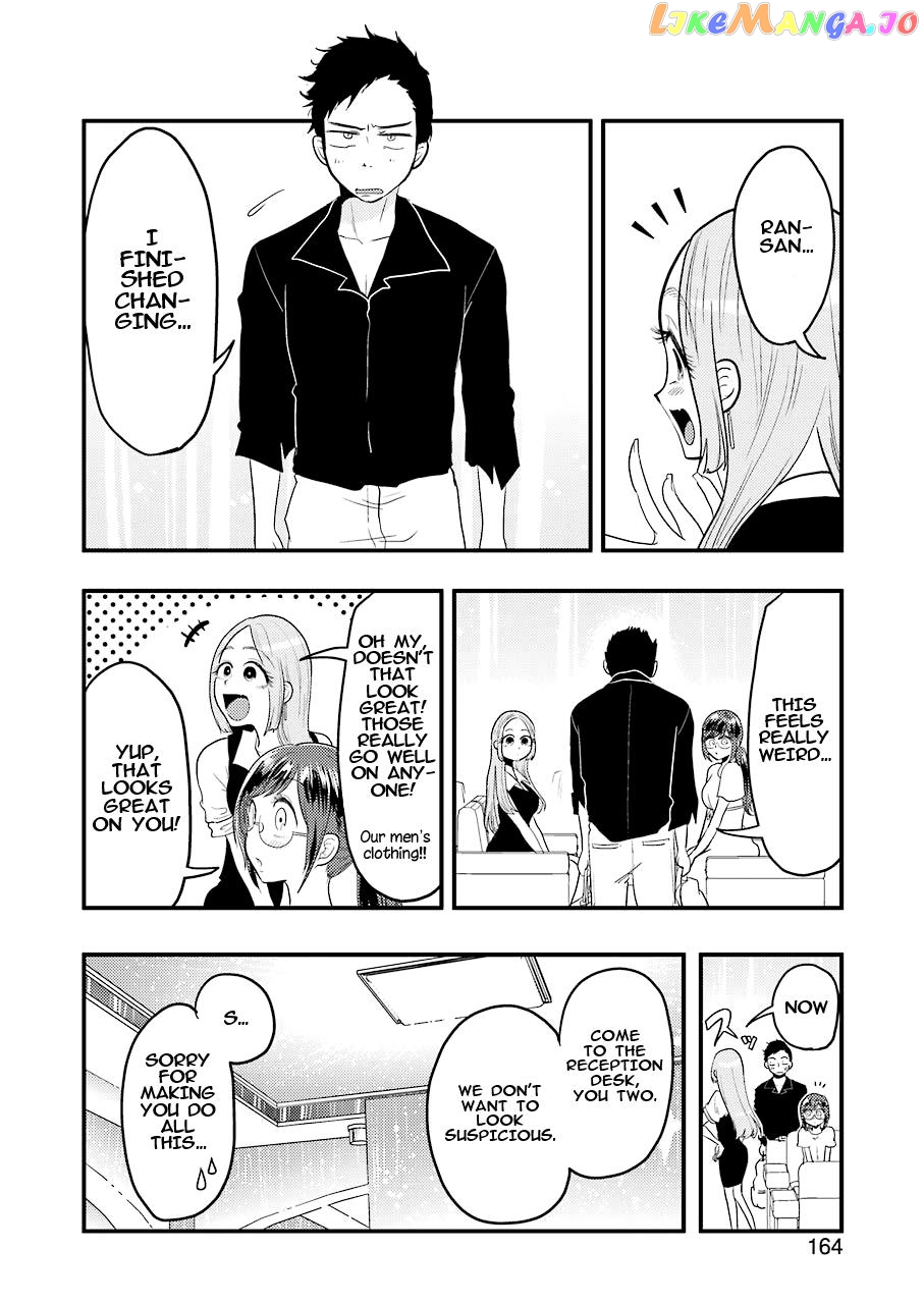 Yakumo-San Wa Edzuke Ga Shitai chapter 32 - page 19