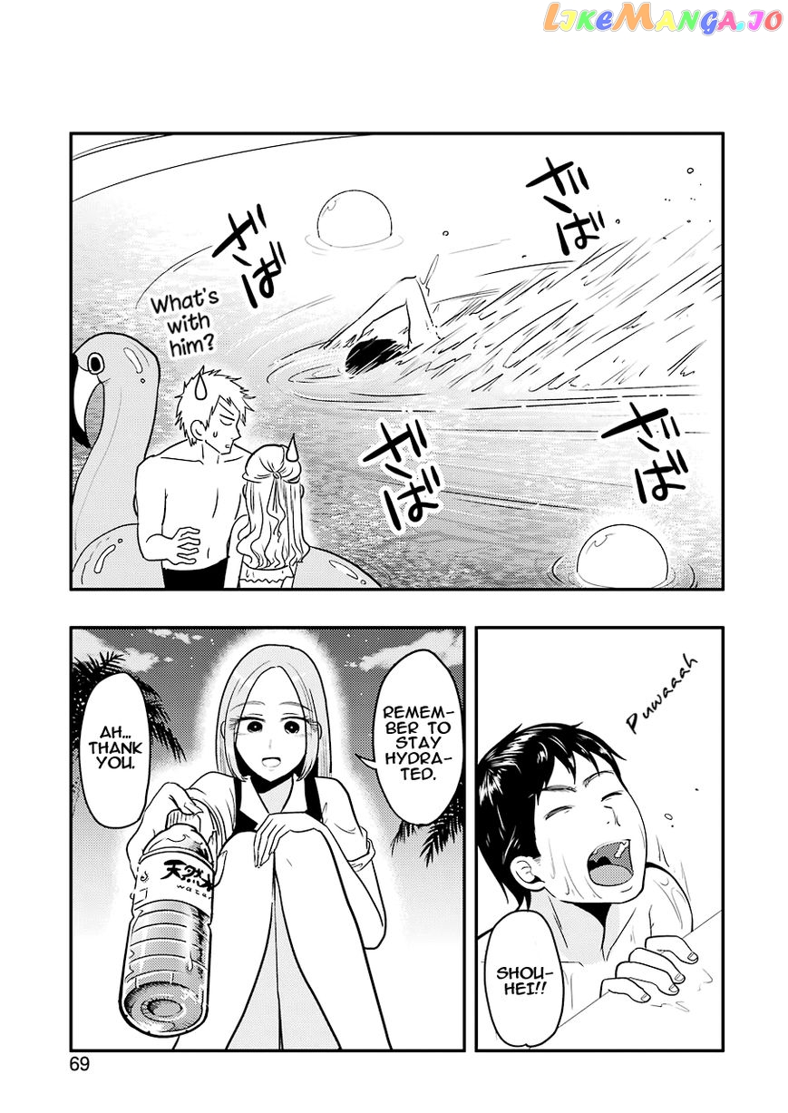 Yakumo-San Wa Edzuke Ga Shitai chapter 33 - page 12