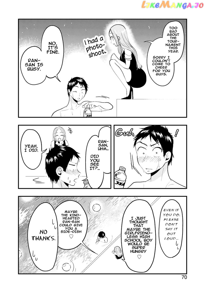 Yakumo-San Wa Edzuke Ga Shitai chapter 33 - page 13