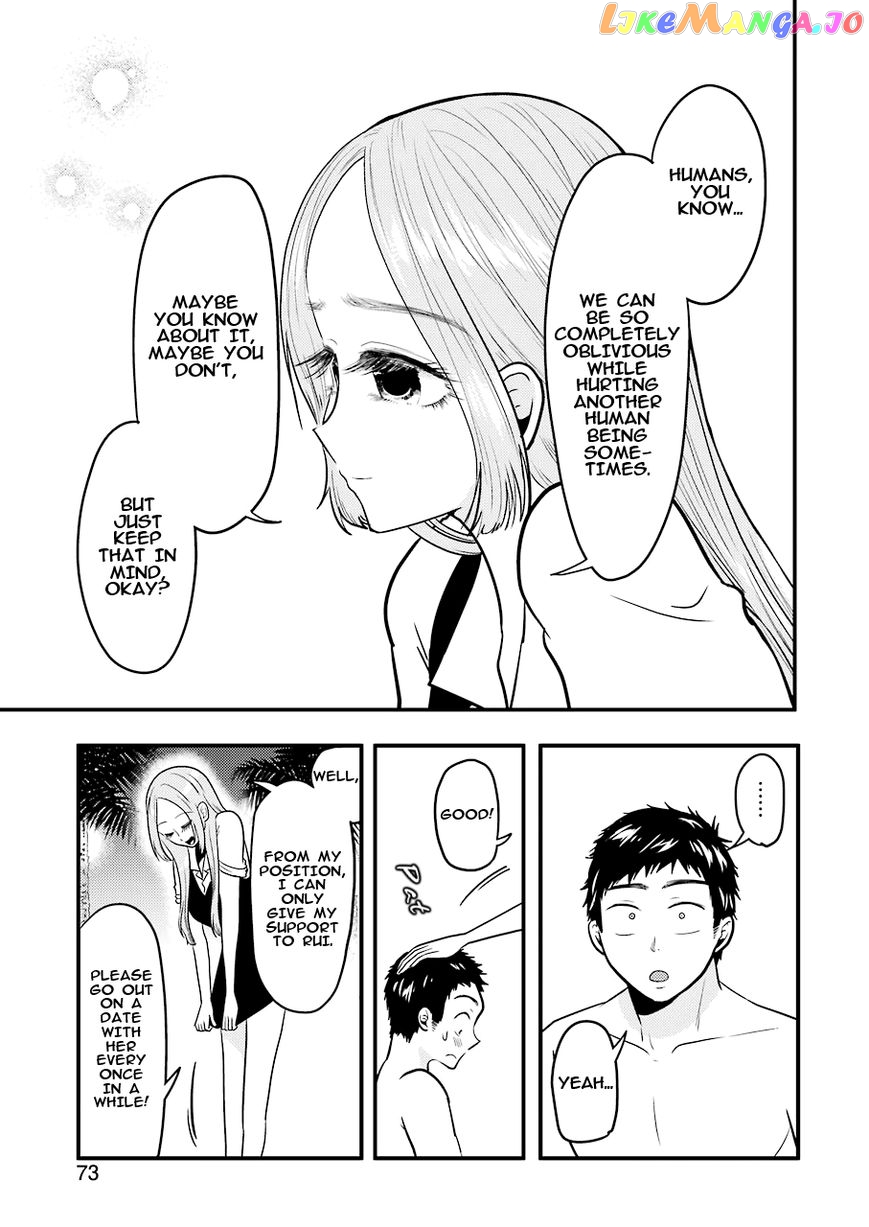 Yakumo-San Wa Edzuke Ga Shitai chapter 33 - page 16
