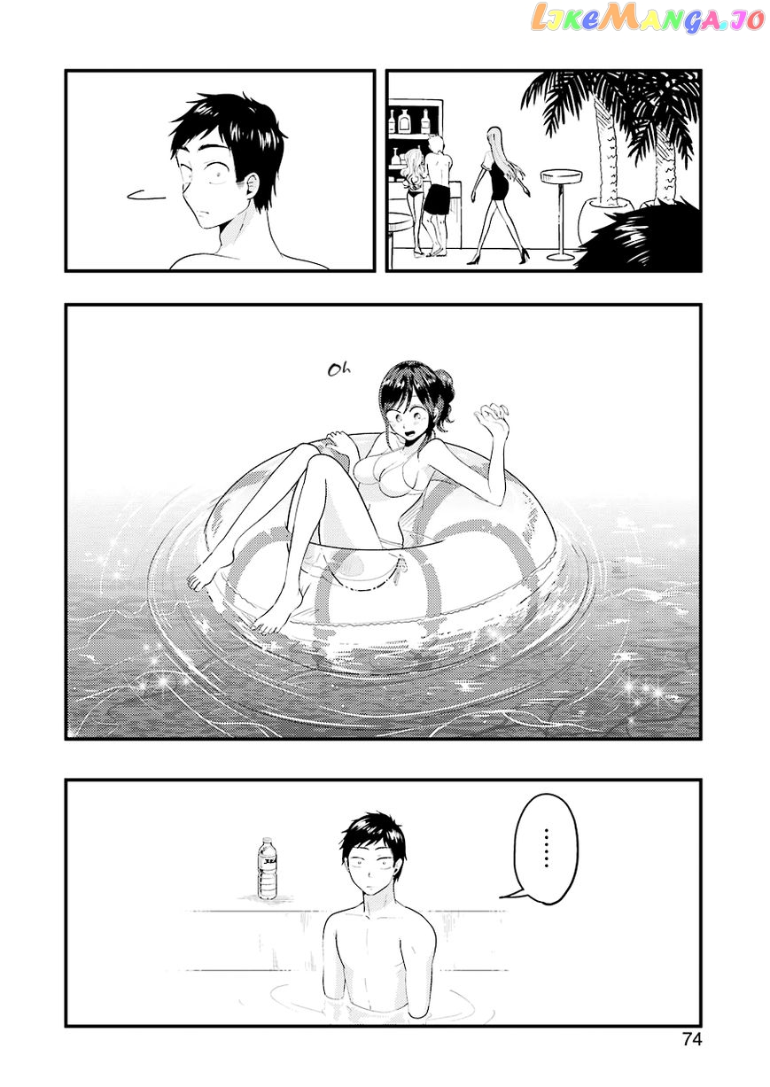 Yakumo-San Wa Edzuke Ga Shitai chapter 33 - page 17