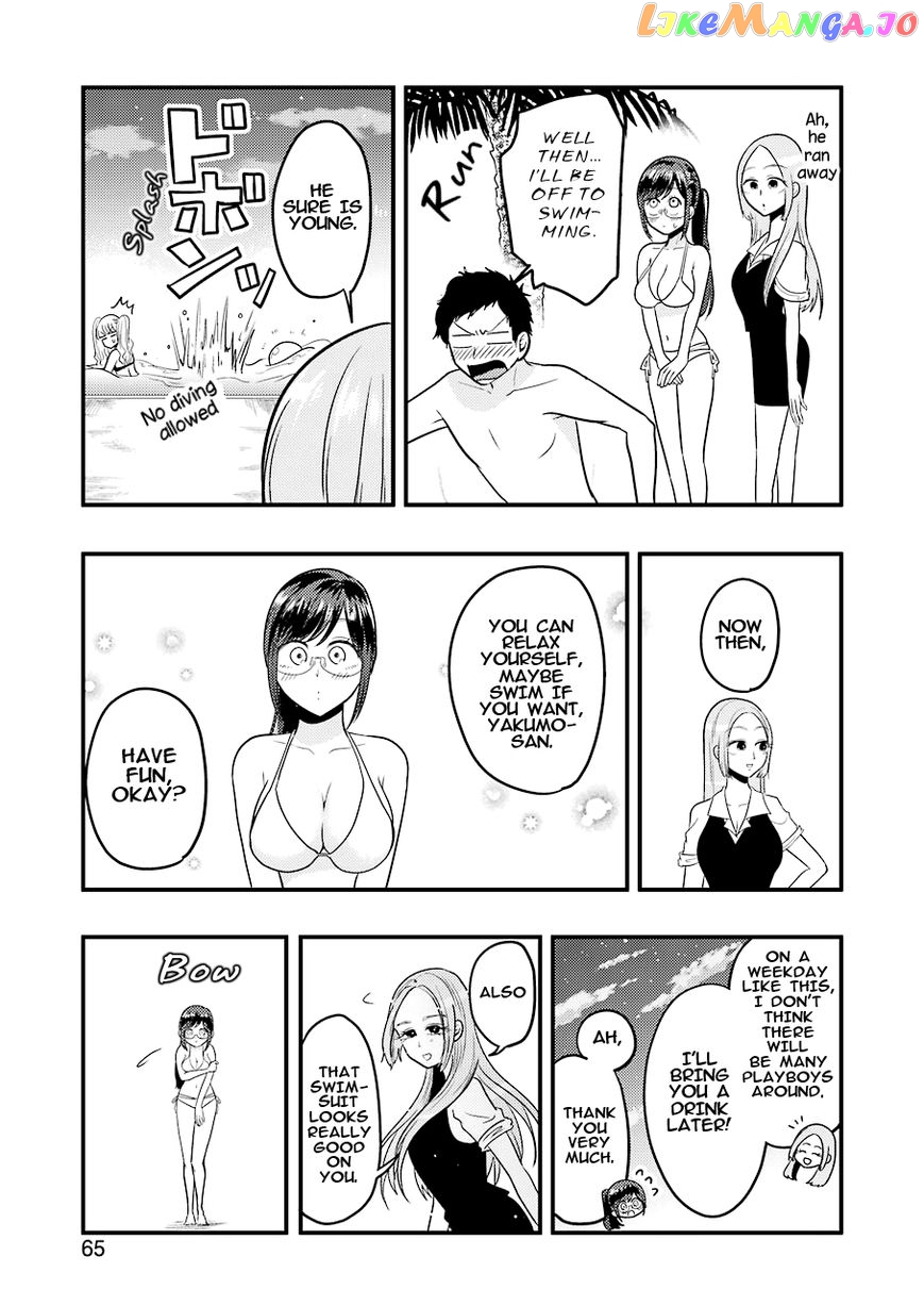 Yakumo-San Wa Edzuke Ga Shitai chapter 33 - page 8