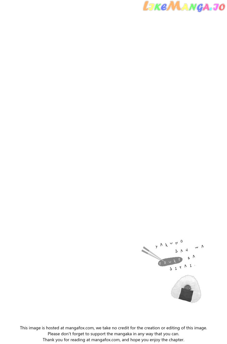 Yakumo-San Wa Edzuke Ga Shitai chapter 34 - page 1