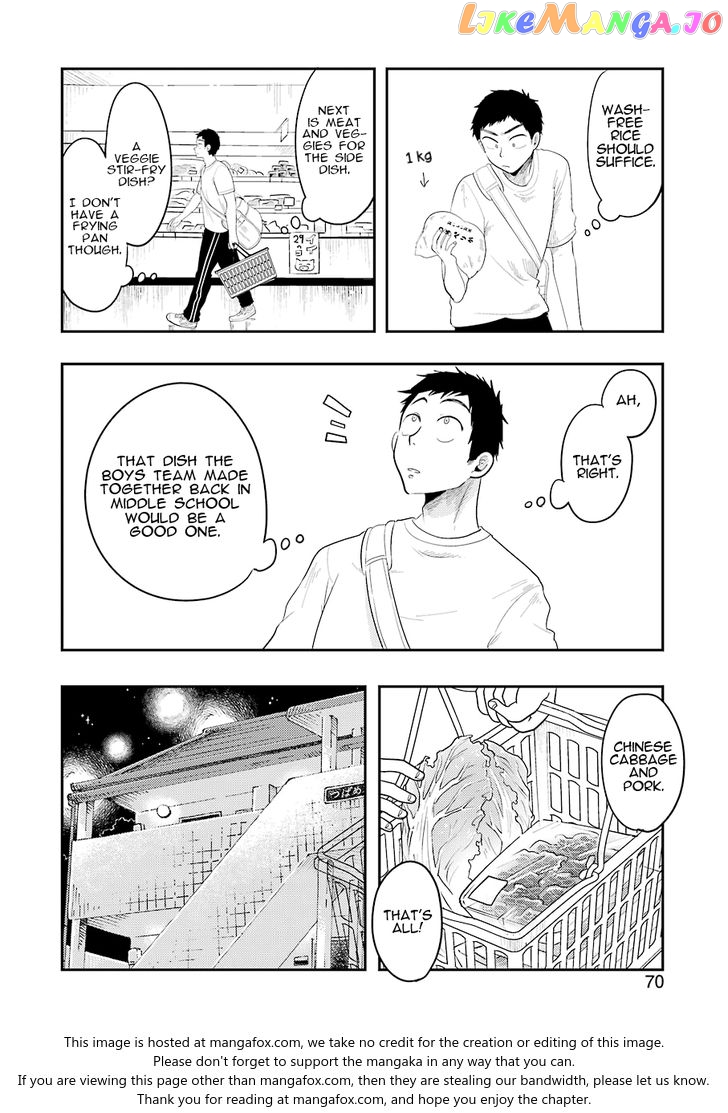Yakumo-San Wa Edzuke Ga Shitai chapter 34 - page 7