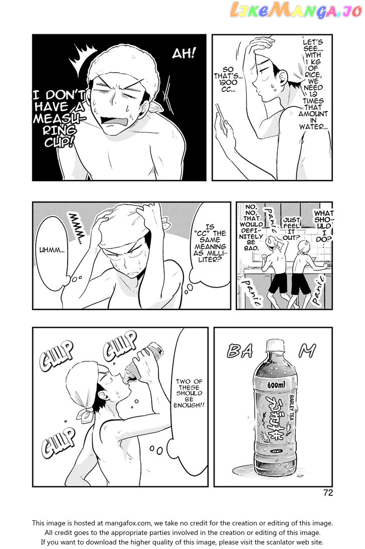 Yakumo-San Wa Edzuke Ga Shitai chapter 34 - page 9