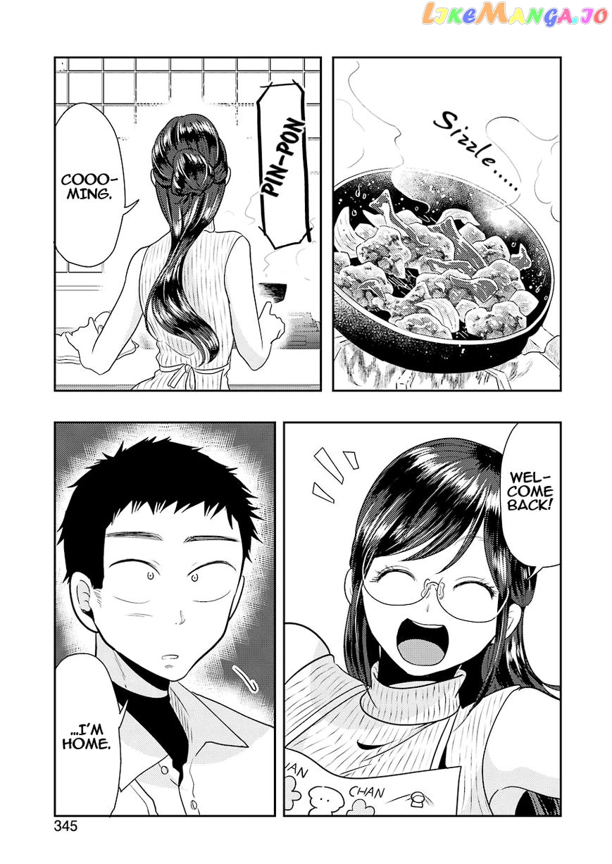Yakumo-San Wa Edzuke Ga Shitai chapter 36 - page 15