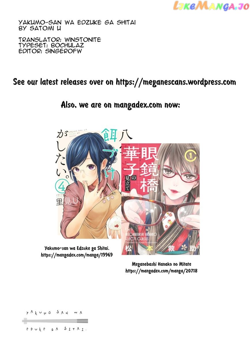 Yakumo-San Wa Edzuke Ga Shitai chapter 36 - page 21
