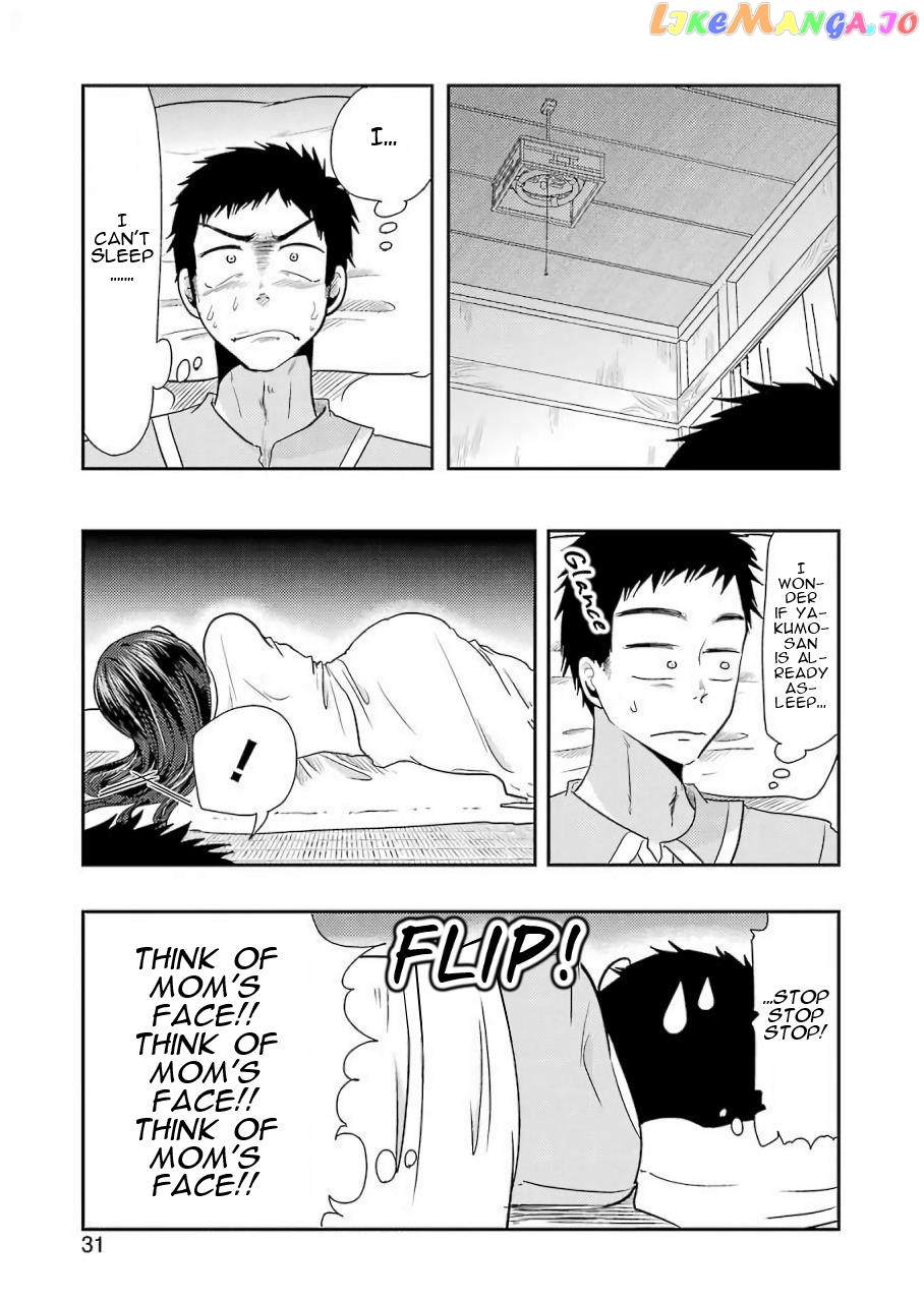 Yakumo-San Wa Edzuke Ga Shitai chapter 38 - page 15