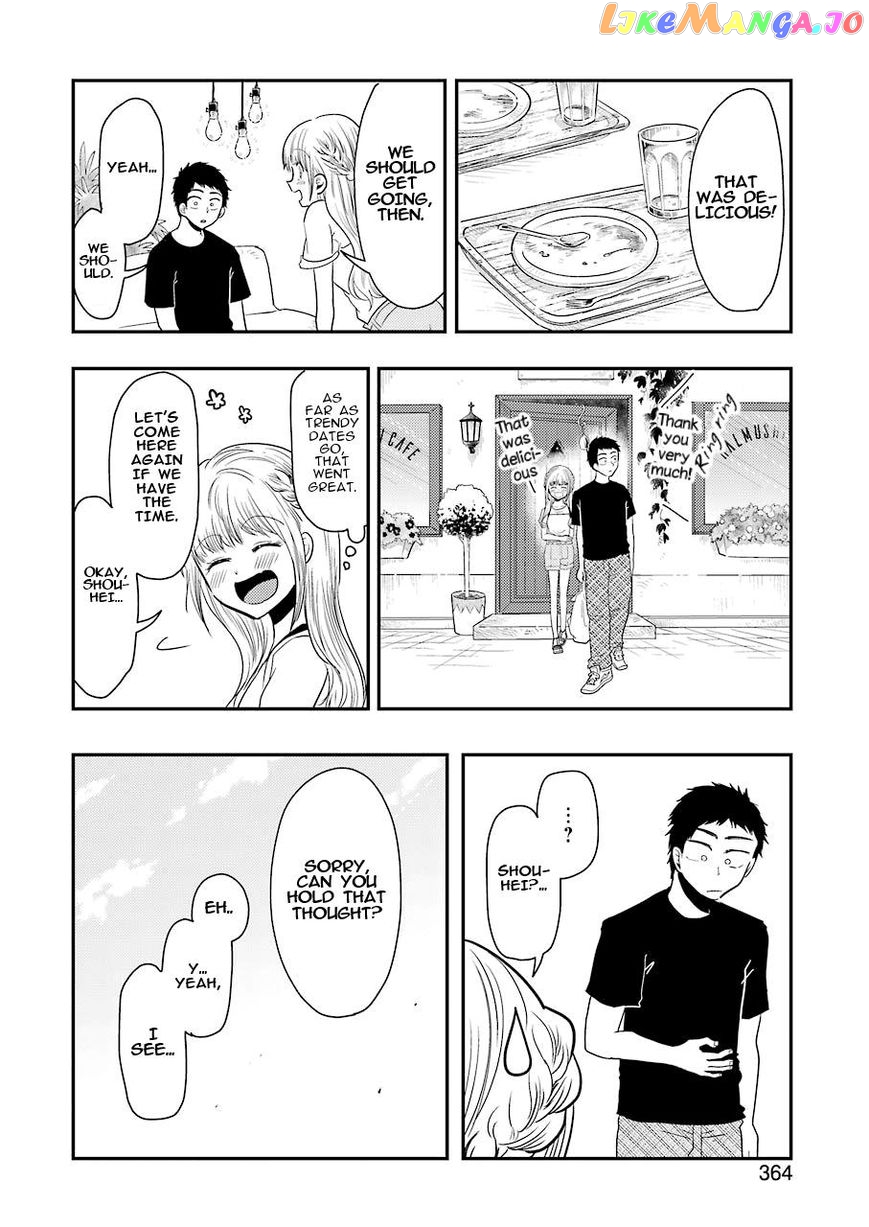 Yakumo-San Wa Edzuke Ga Shitai chapter 39 - page 15