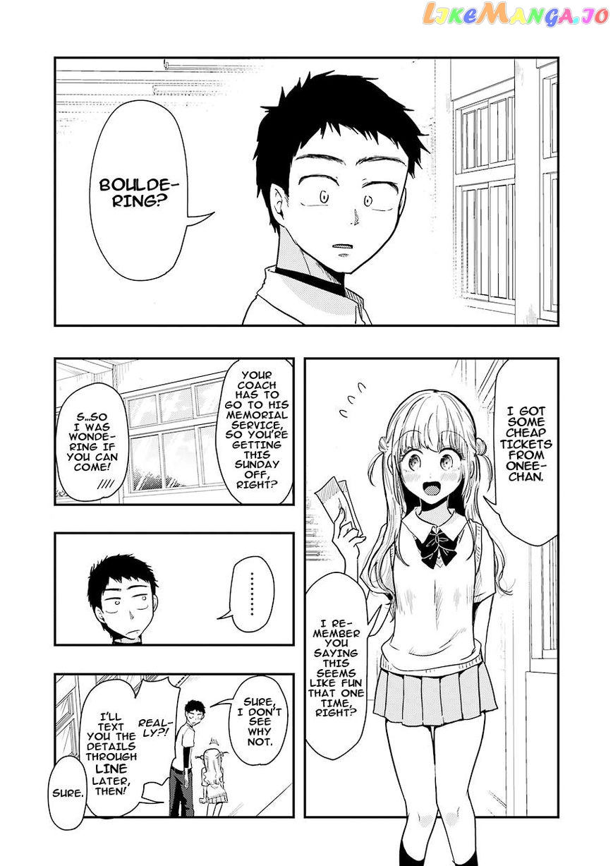Yakumo-San Wa Edzuke Ga Shitai chapter 39 - page 2