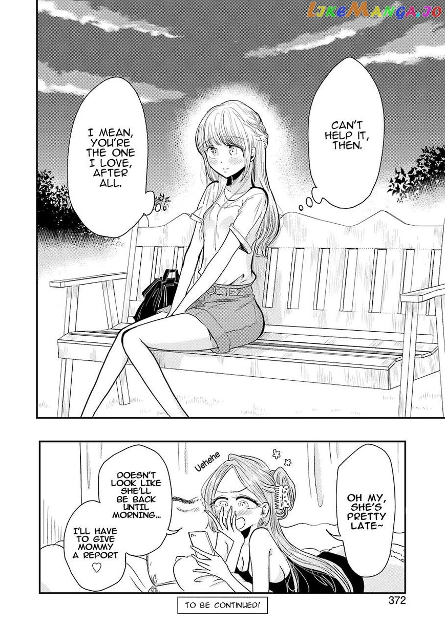Yakumo-San Wa Edzuke Ga Shitai chapter 39 - page 23