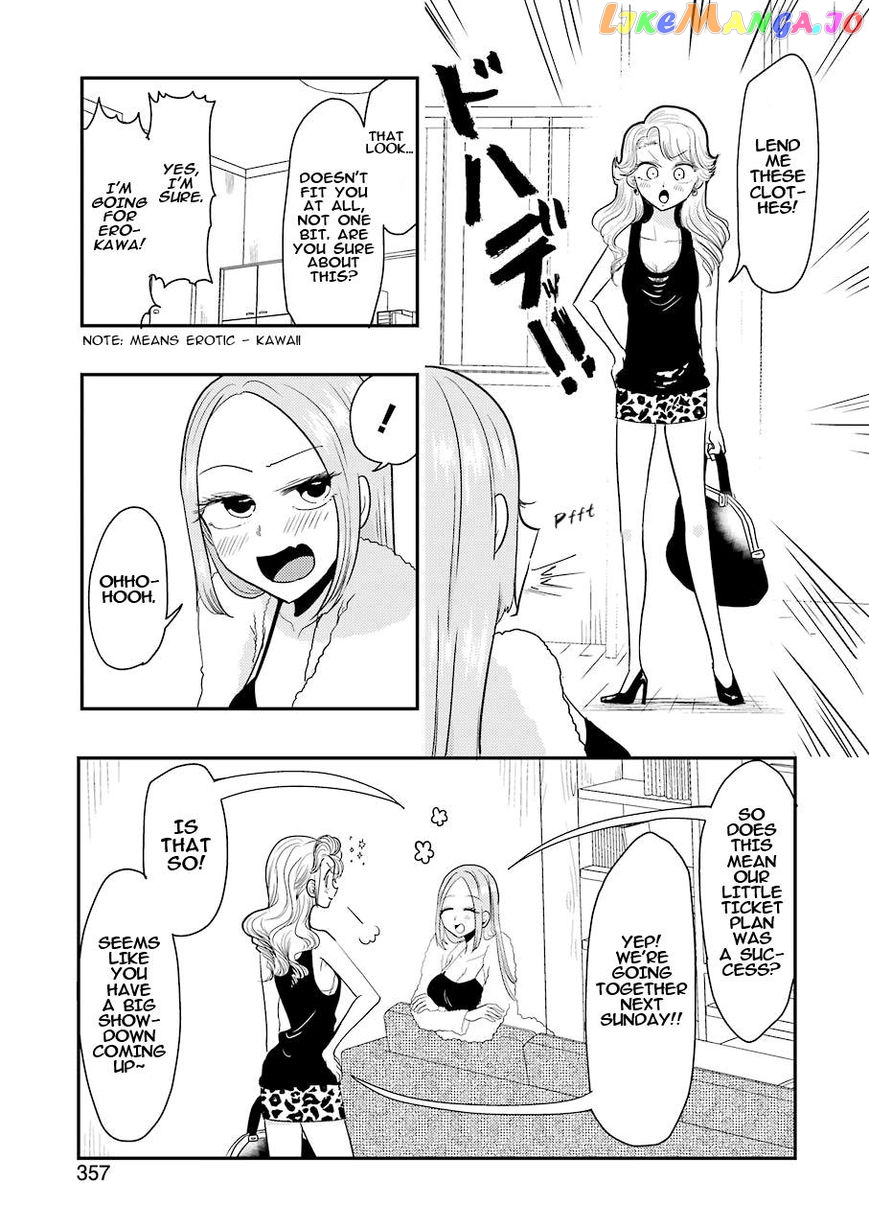 Yakumo-San Wa Edzuke Ga Shitai chapter 39 - page 8
