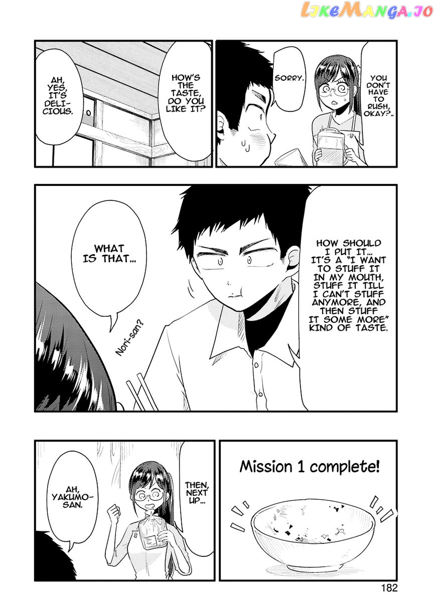 Yakumo-San Wa Edzuke Ga Shitai chapter 40 - page 12