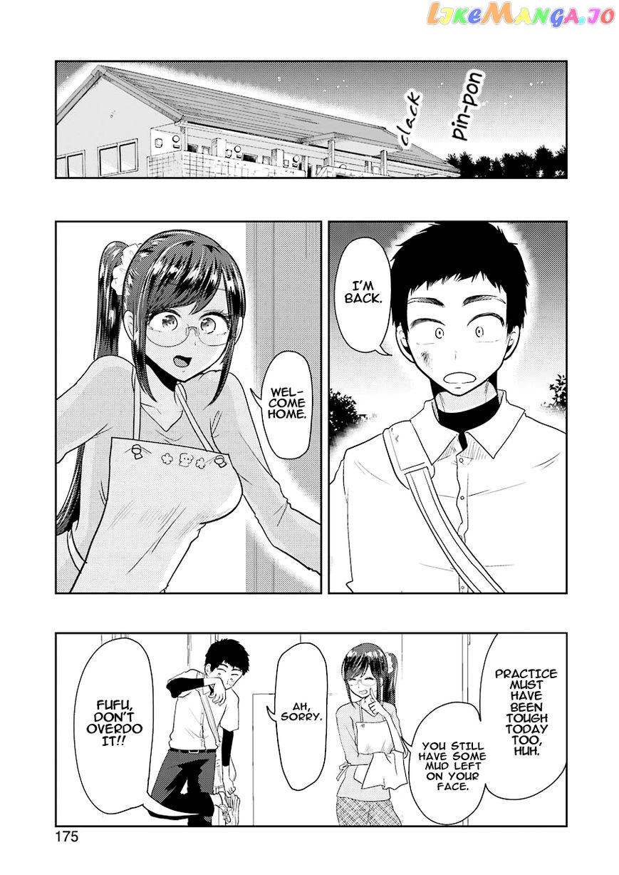 Yakumo-San Wa Edzuke Ga Shitai chapter 40 - page 5