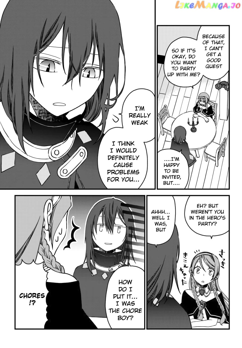 The Banished Sage Who Escaped His Childhood Friend chapter 1 - page 17