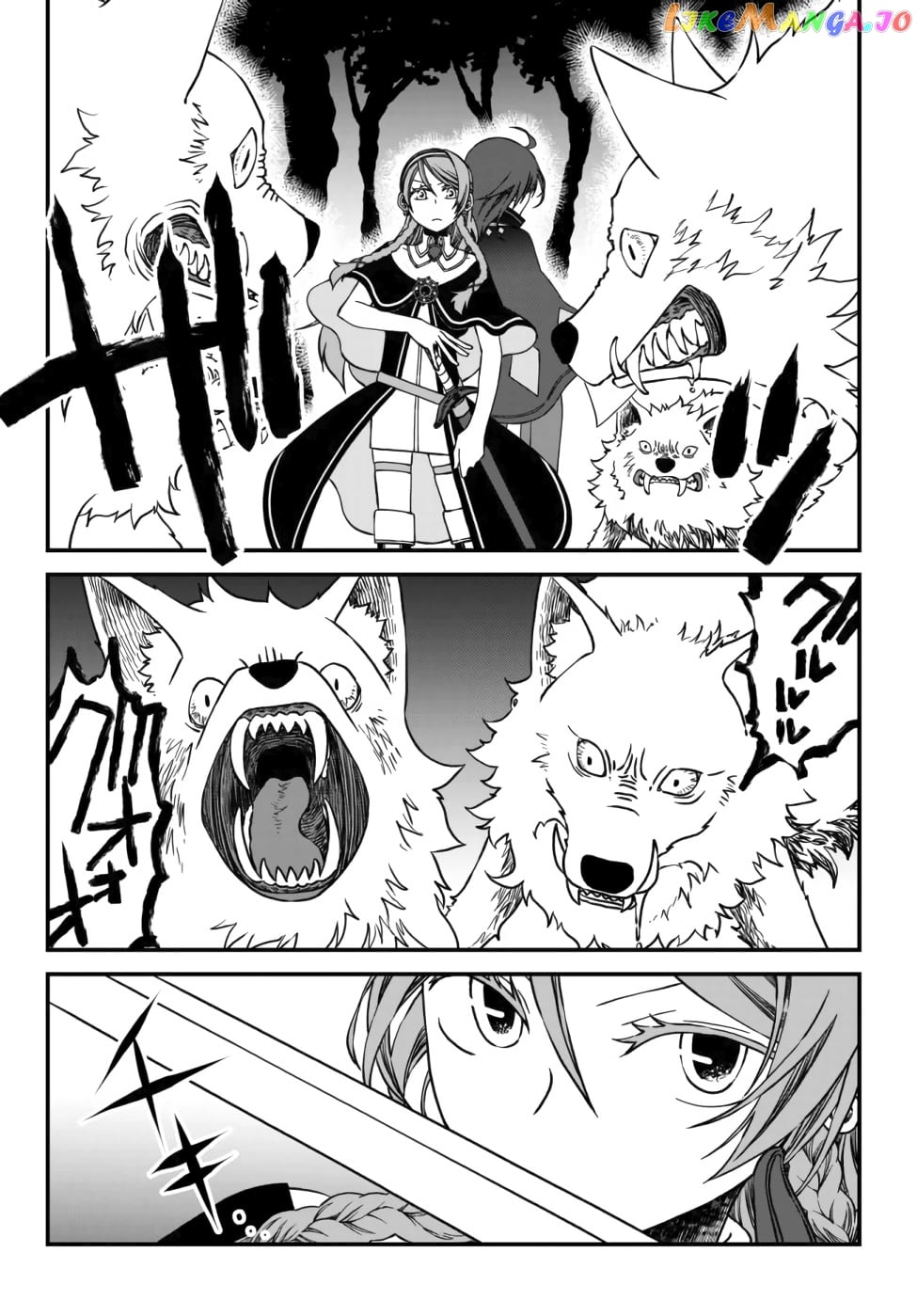 The Banished Sage Who Escaped His Childhood Friend chapter 1 - page 20