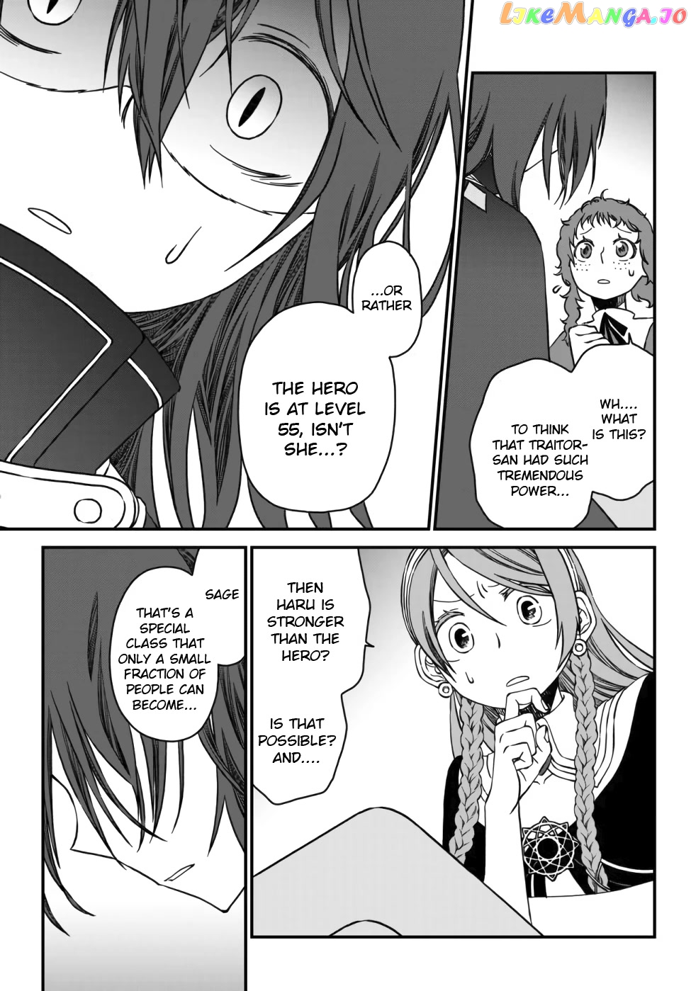 The Banished Sage Who Escaped His Childhood Friend chapter 1 - page 48