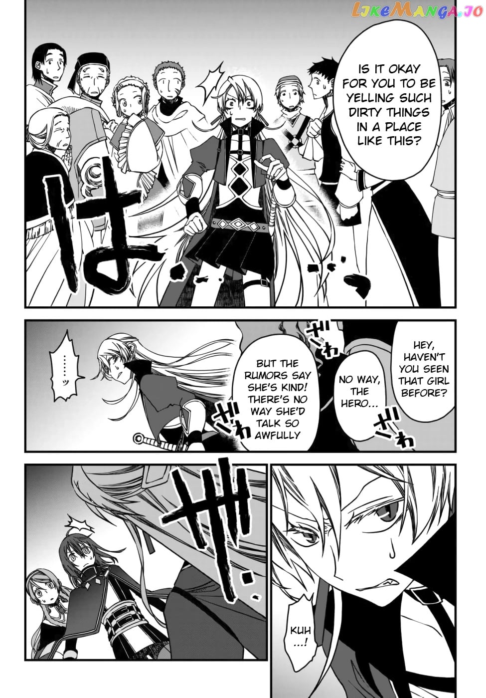 The Banished Sage Who Escaped His Childhood Friend chapter 2 - page 16