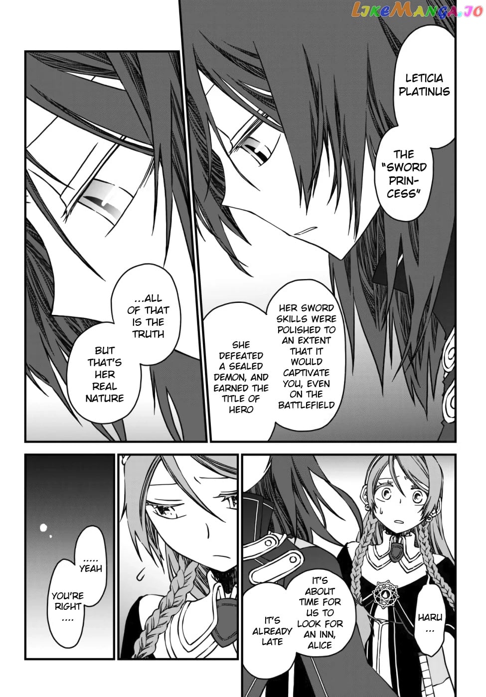 The Banished Sage Who Escaped His Childhood Friend chapter 2 - page 18