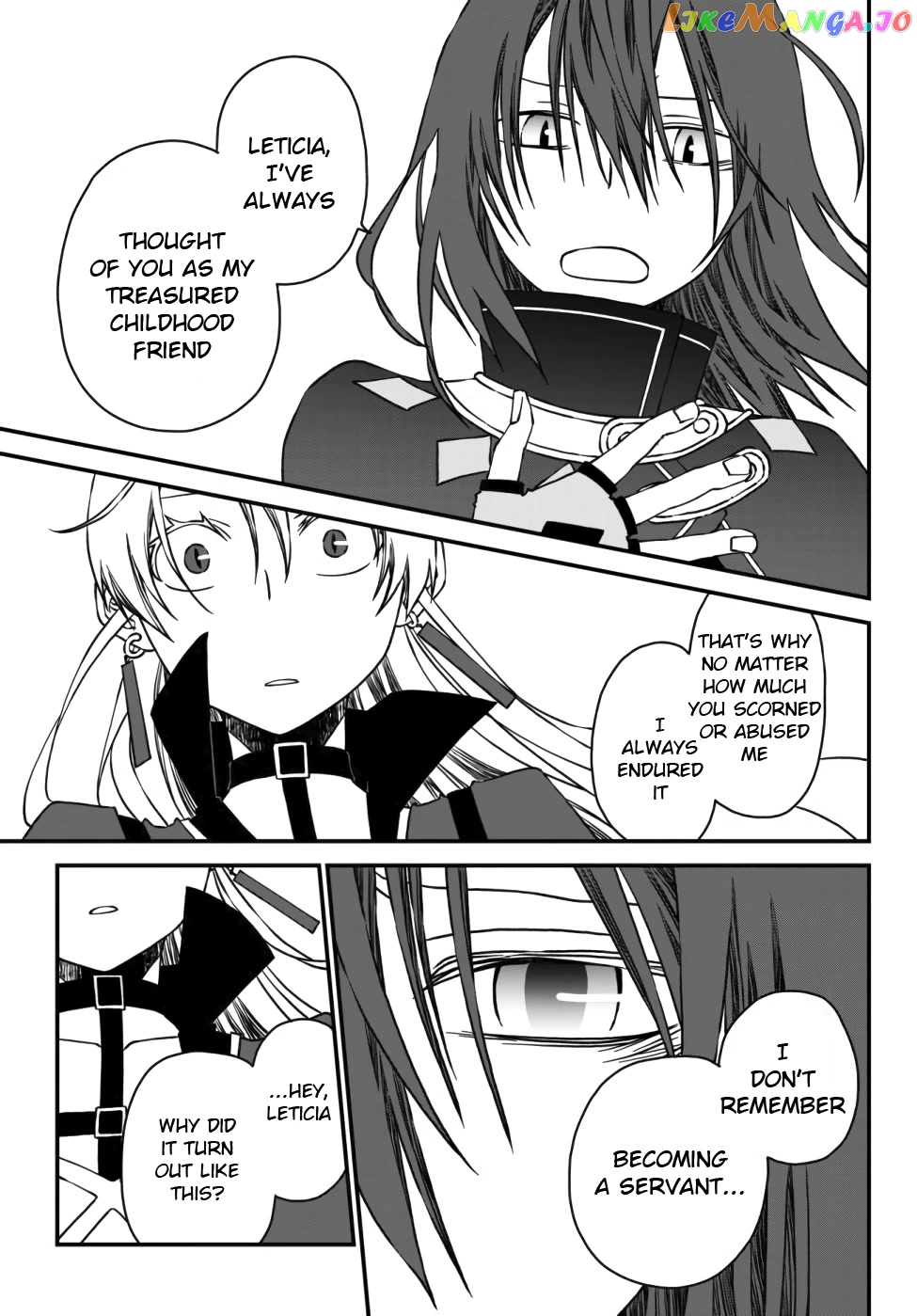 The Banished Sage Who Escaped His Childhood Friend chapter 3 - page 3