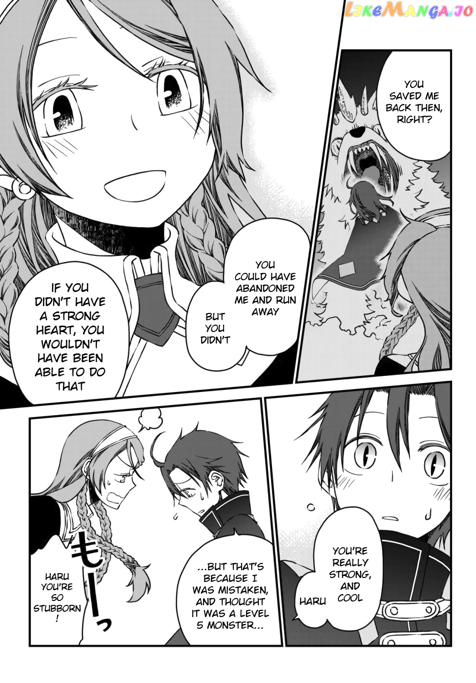 The Banished Sage Who Escaped His Childhood Friend chapter 5 - page 7