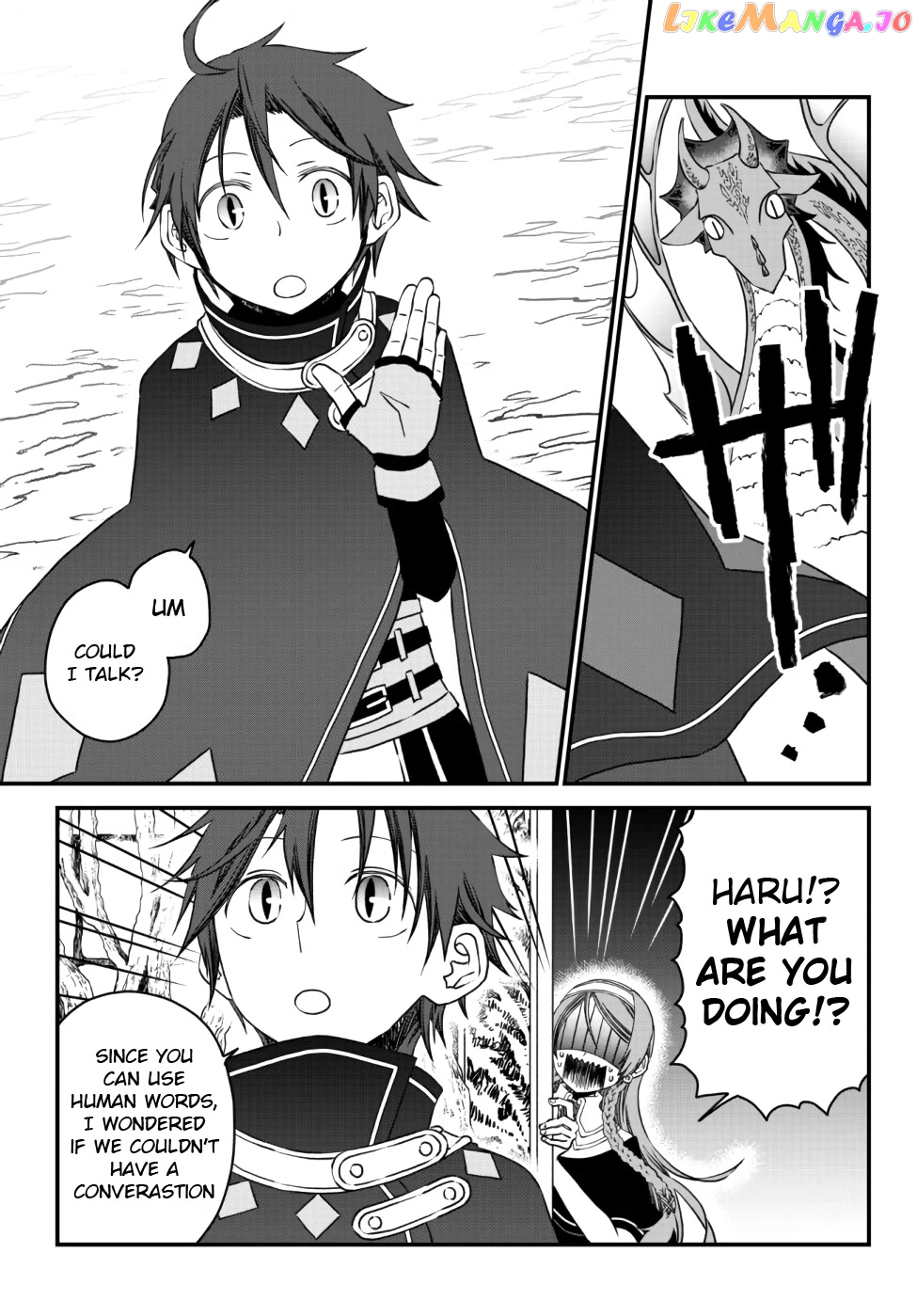 The Banished Sage Who Escaped His Childhood Friend chapter 8 - page 9