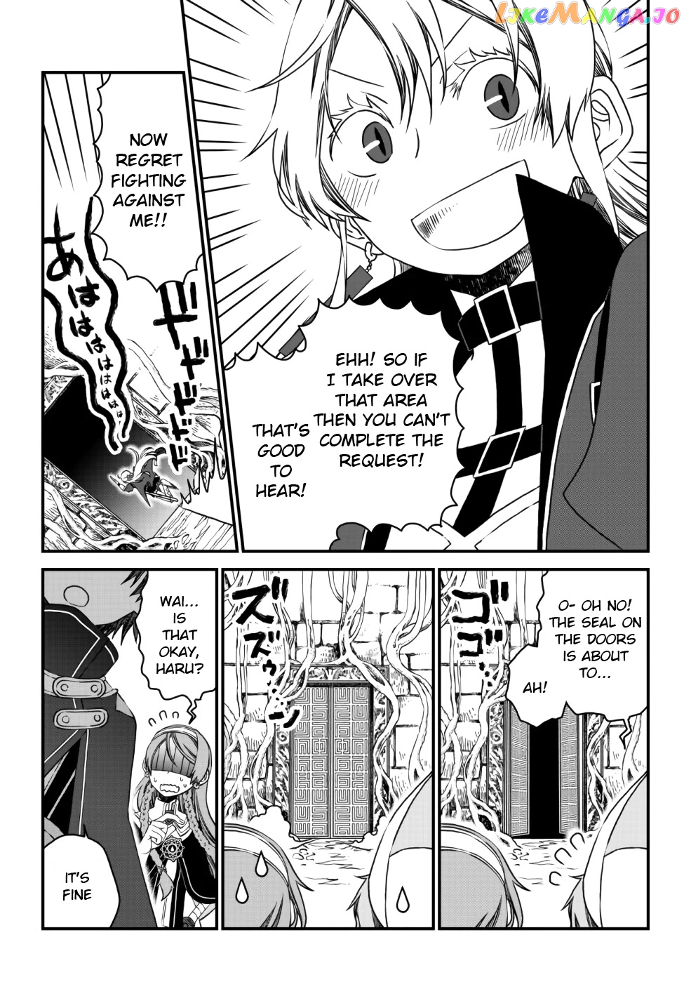 The Banished Sage Who Escaped His Childhood Friend chapter 9 - page 10