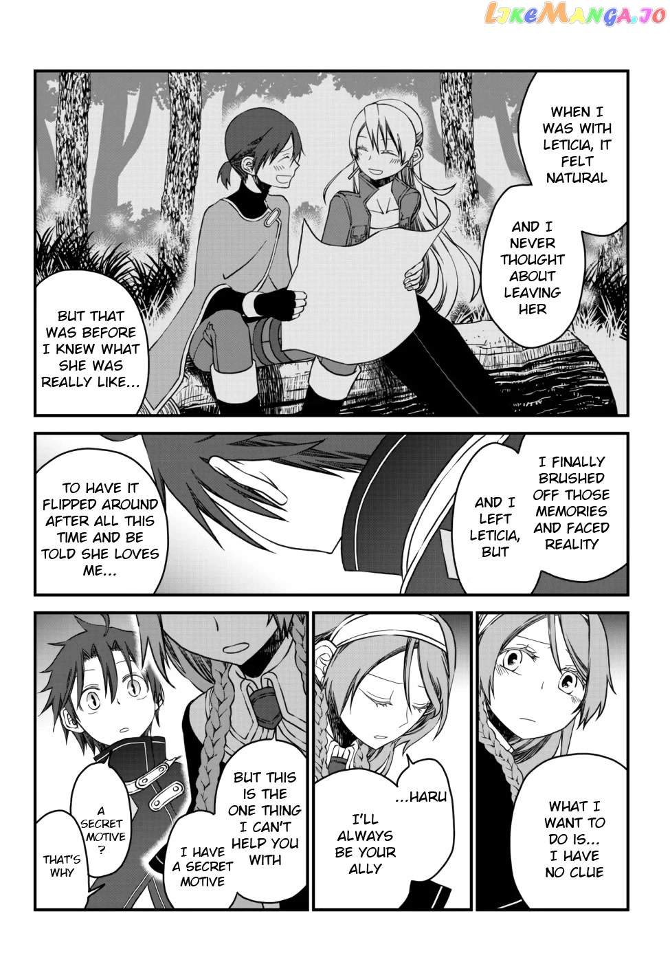The Banished Sage Who Escaped His Childhood Friend chapter 9 - page 15