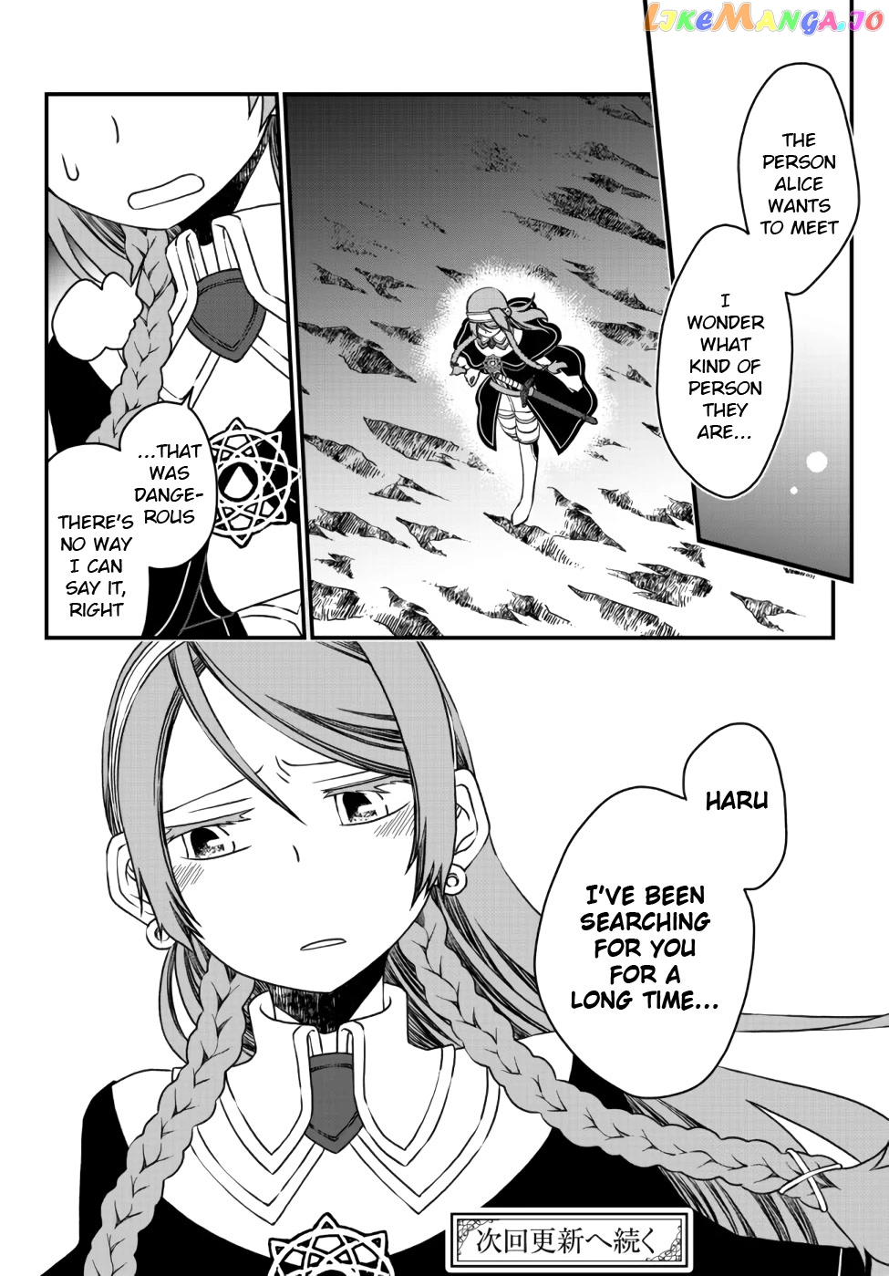 The Banished Sage Who Escaped His Childhood Friend chapter 9 - page 19
