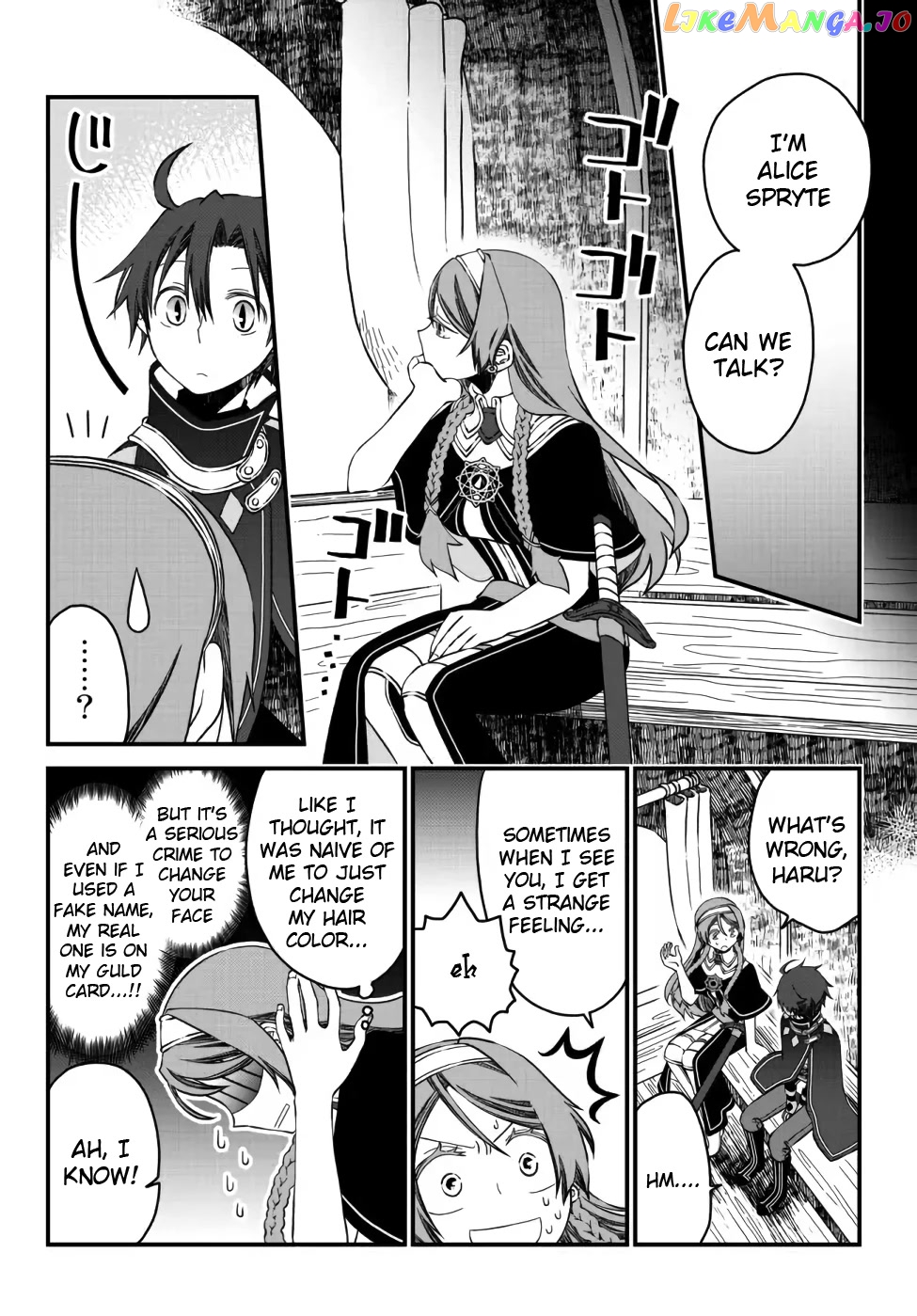 The Banished Sage Who Escaped His Childhood Friend chapter 11 - page 11