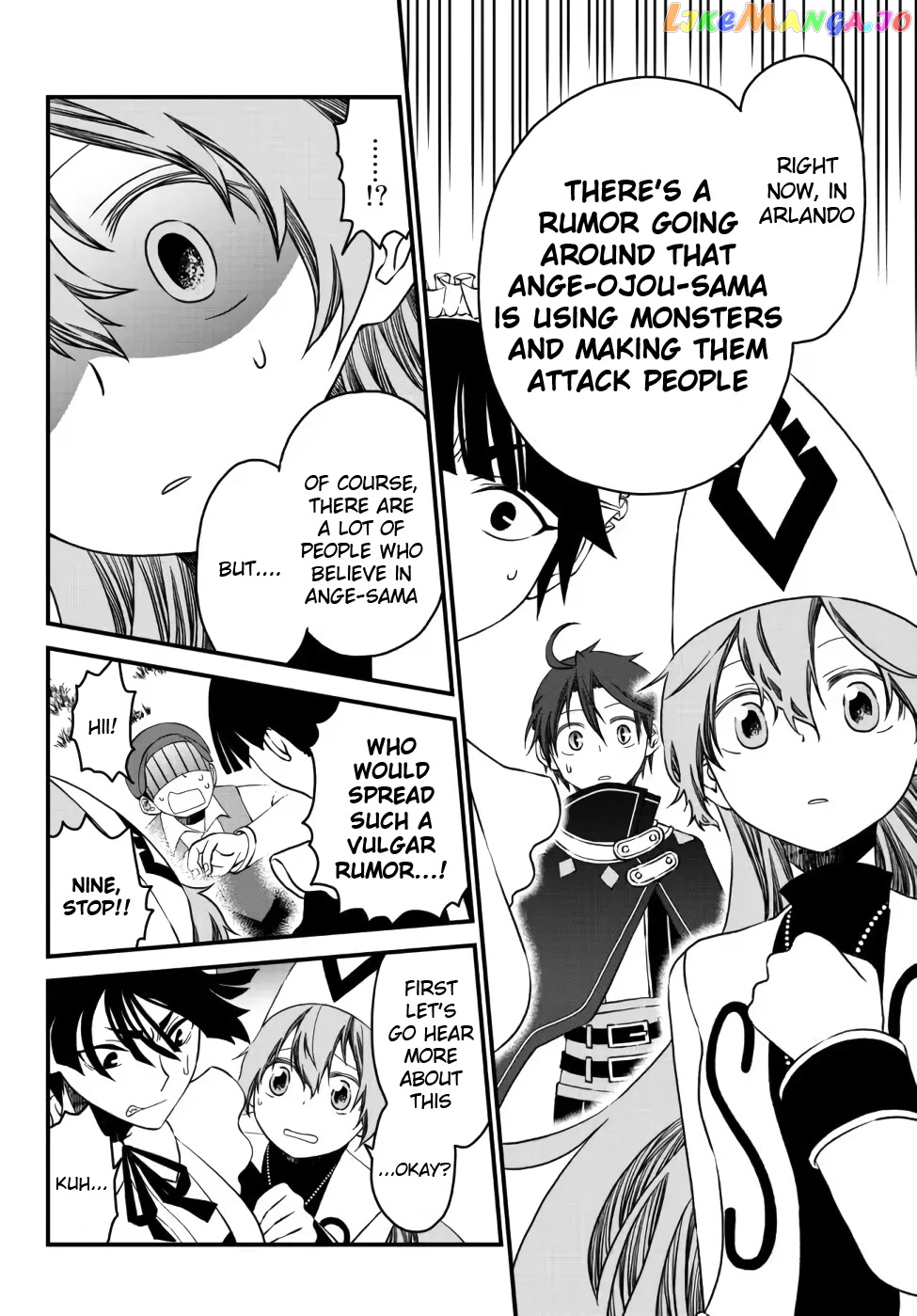 The Banished Sage Who Escaped His Childhood Friend chapter 11 - page 15