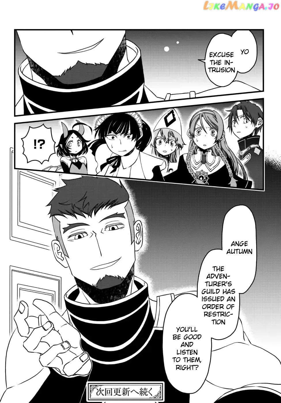 The Banished Sage Who Escaped His Childhood Friend chapter 11 - page 19