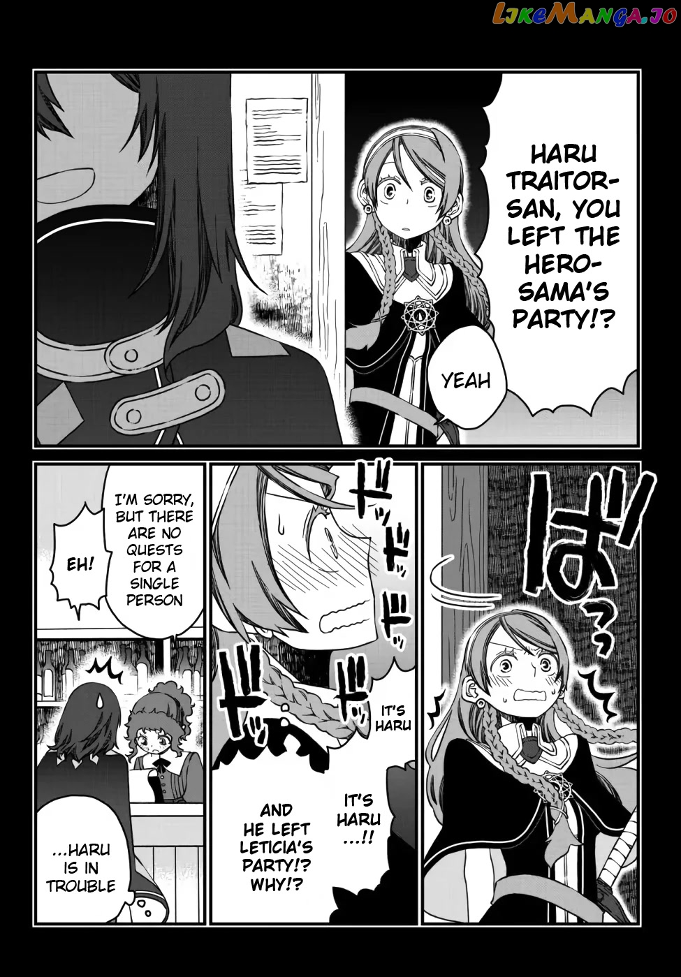 The Banished Sage Who Escaped His Childhood Friend chapter 11 - page 9