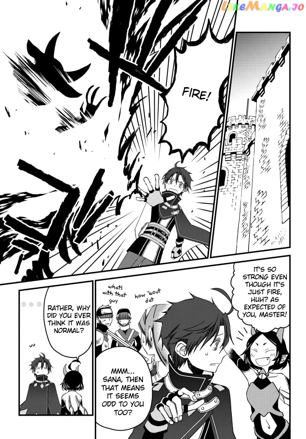 The Banished Sage Who Escaped His Childhood Friend chapter 12 - page 13
