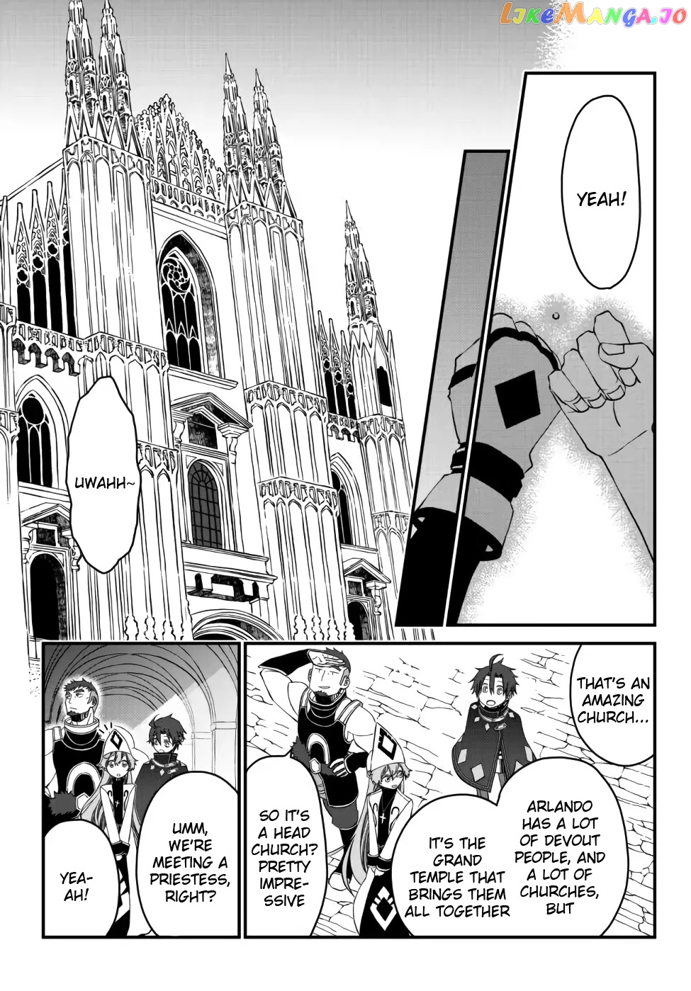 The Banished Sage Who Escaped His Childhood Friend chapter 13 - page 11