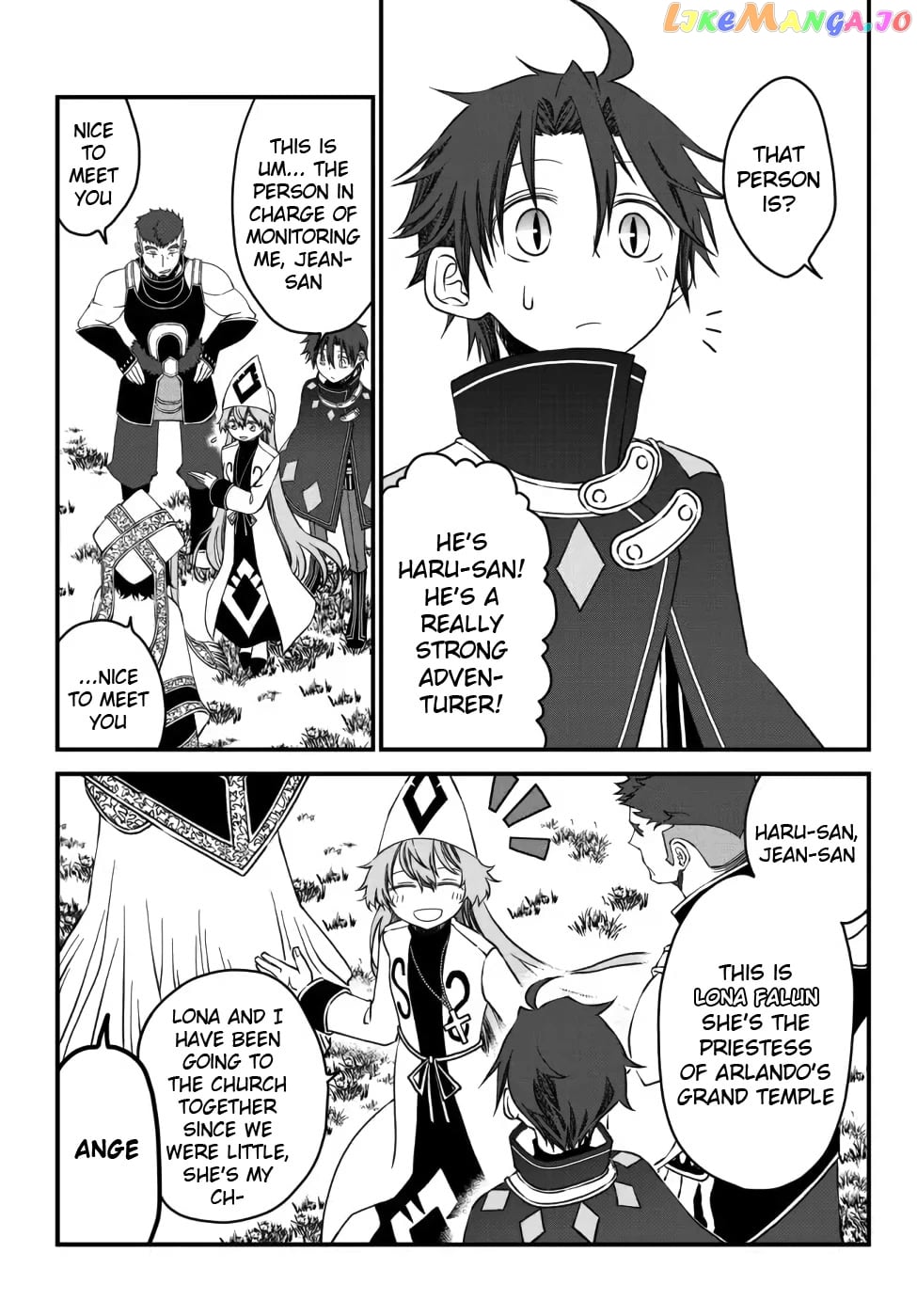 The Banished Sage Who Escaped His Childhood Friend chapter 13 - page 13