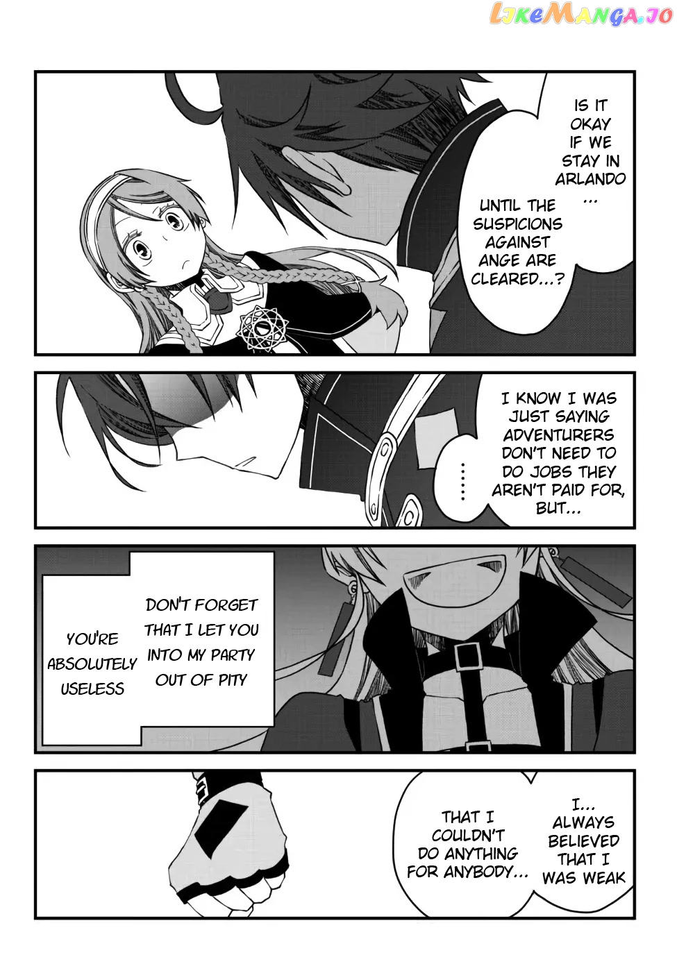 The Banished Sage Who Escaped His Childhood Friend chapter 13 - page 8