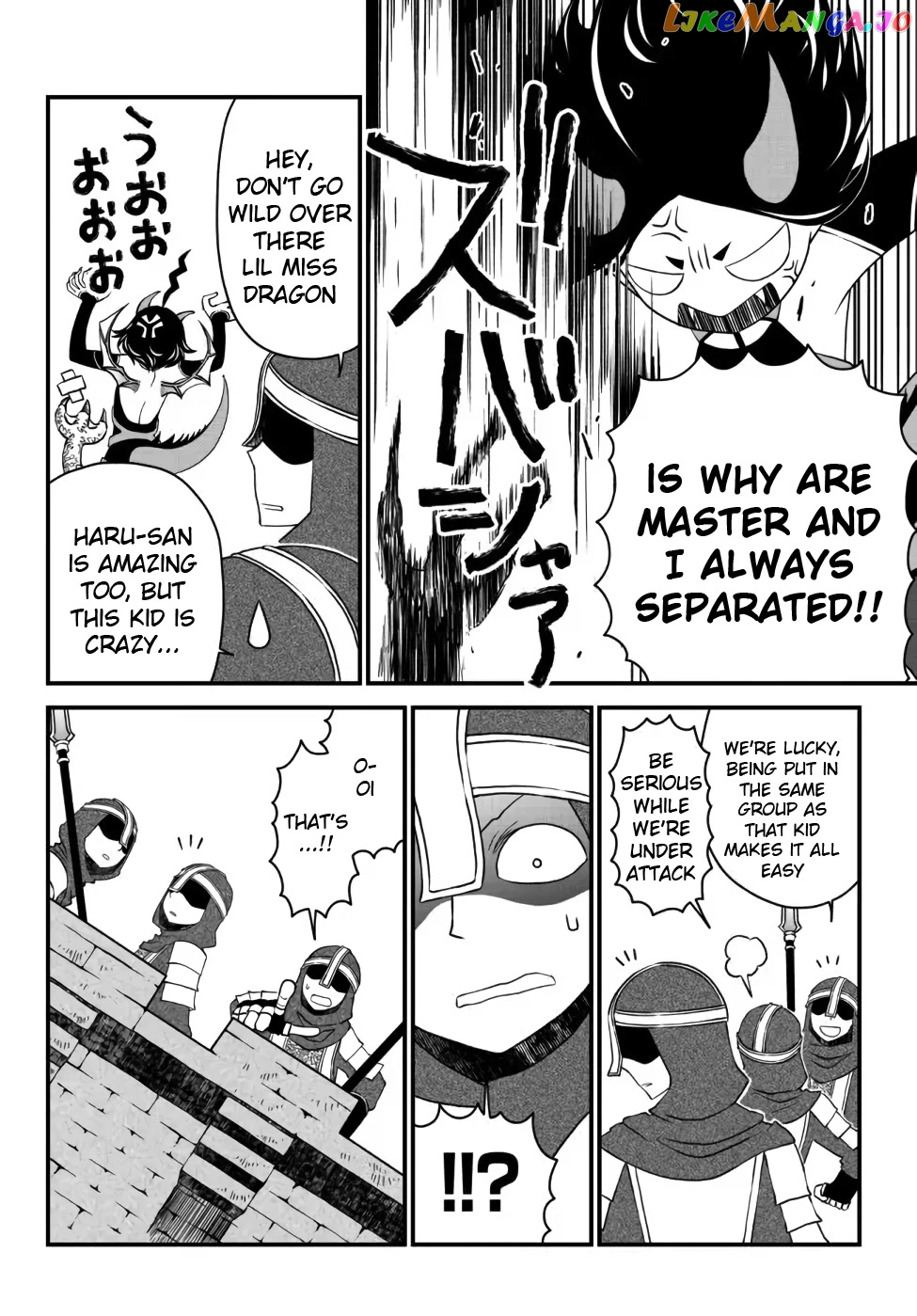 The Banished Sage Who Escaped His Childhood Friend chapter 14 - page 12