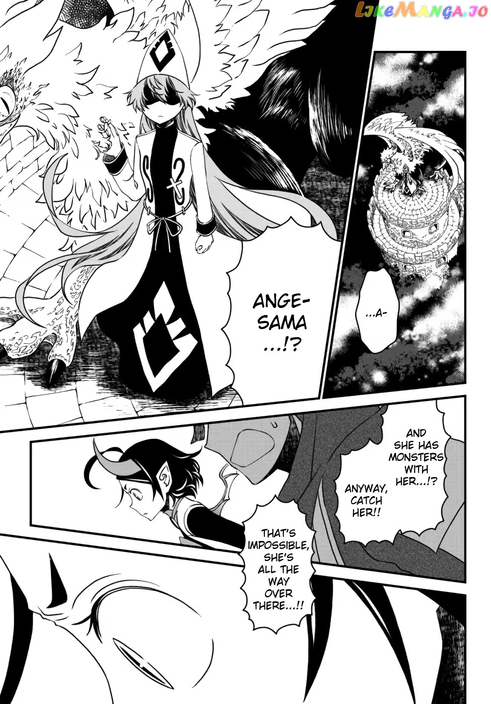 The Banished Sage Who Escaped His Childhood Friend chapter 14 - page 13