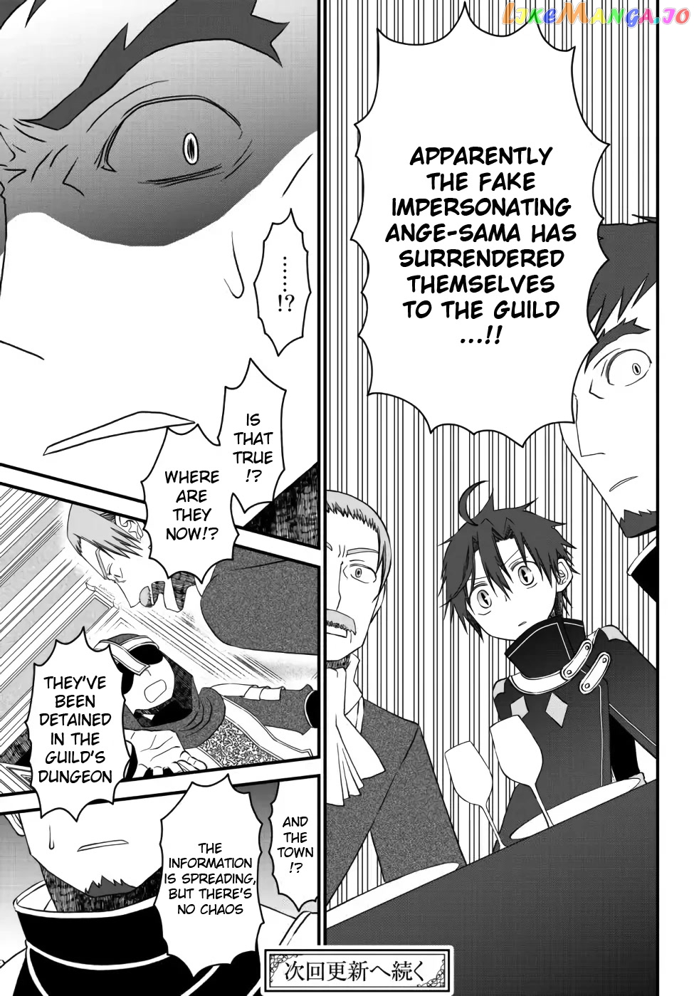 The Banished Sage Who Escaped His Childhood Friend chapter 18 - page 11