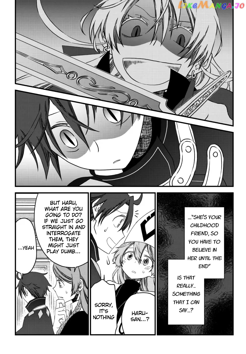 The Banished Sage Who Escaped His Childhood Friend chapter 18 - page 3